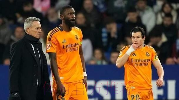 阿斯:皇马现在剩下吕迪格和阿森西奥两名后卫 阿斯:皇马现在剩下吕迪格和阿森西奥两名后卫